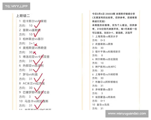 24179期胜负彩14场分析:德国荷兰稳!西葡克不败!本期冷门少 24179期胜负彩14场分析:德国荷兰稳!西葡克不败!本期冷门少